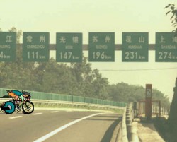 Autopista entre las ciudades de Nanjing y Shanghai en la que tenía que instalar un sistema de control (¿de bicicletas?).