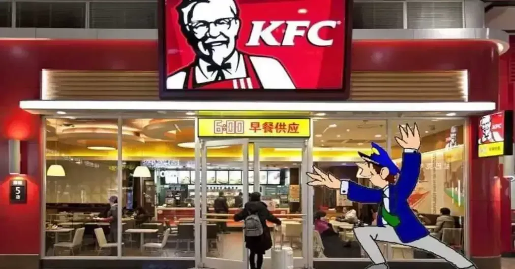 El Coronel Sanders estaba en China