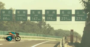 Autopista entre las ciudades de Nanjing y Shanghái en la que tenía que instalar un sistema de control (¿autopista para bicicletas?).